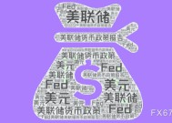 美国加征关税引发通胀预期上升，美联储暂缓降息决策