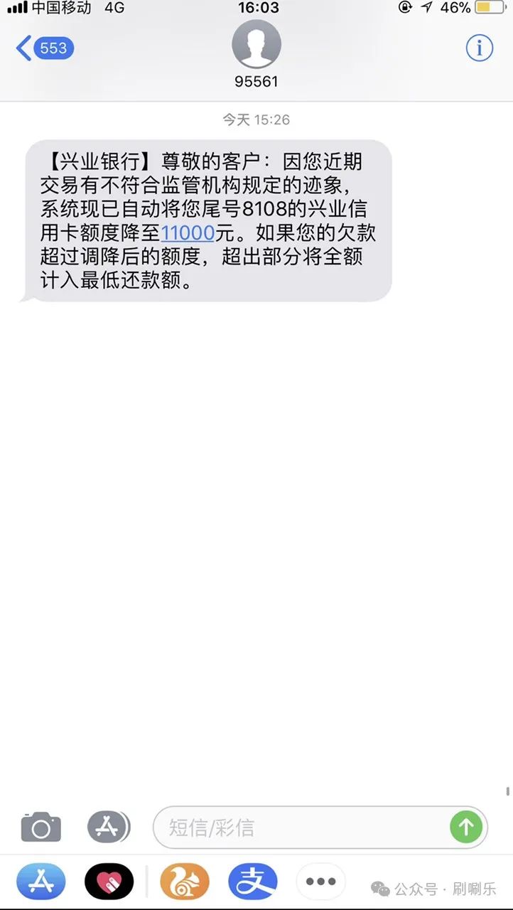 固定商户POS机刷卡：隐藏在便捷背后的危机